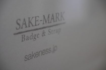 SAKEMARK “Badge and Strap”